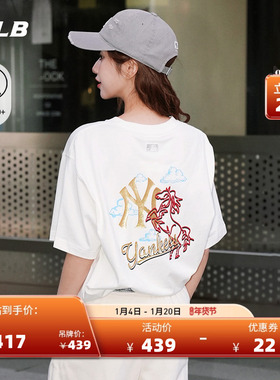 MLB官方 男女同款新年系列生肖马印花防晒短袖T恤26春季新款TSQ02