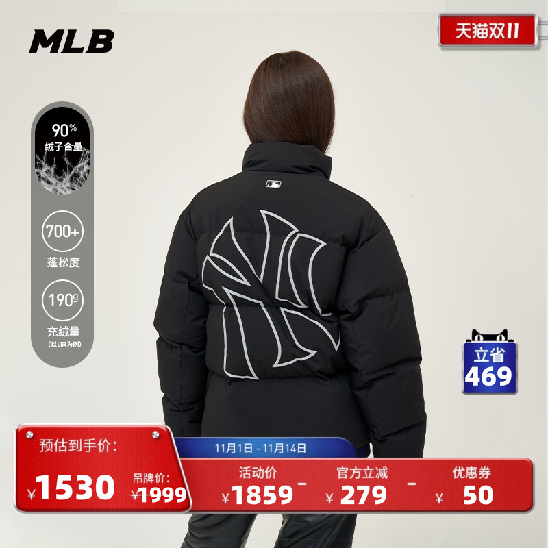 MLB情侣运动羽绒服外套24秋季