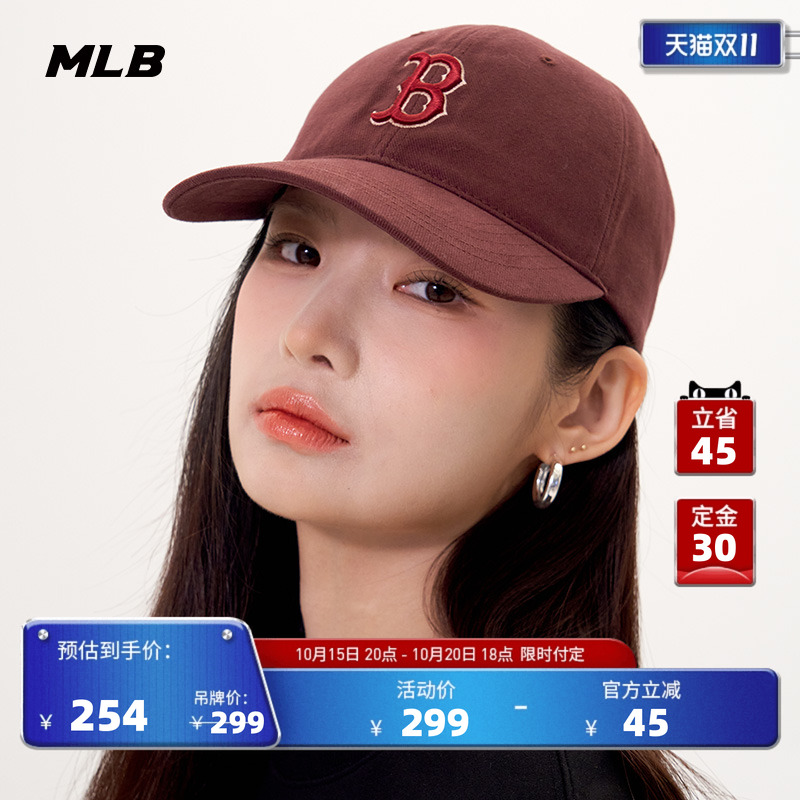MLB官方潮流硬顶棒球帽