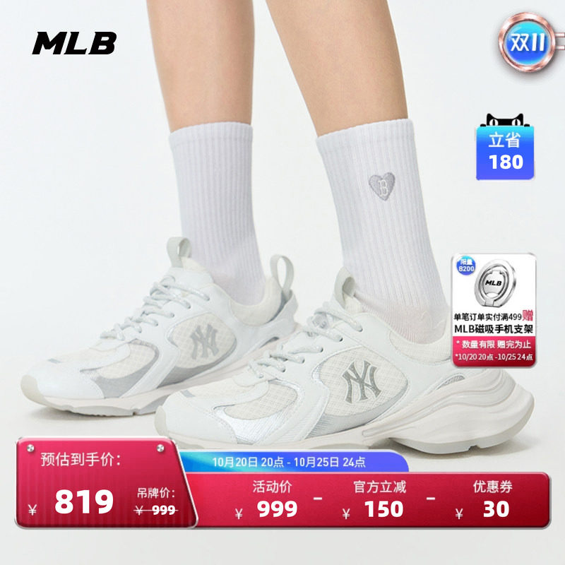 MLB复古透气舒适跑步鞋