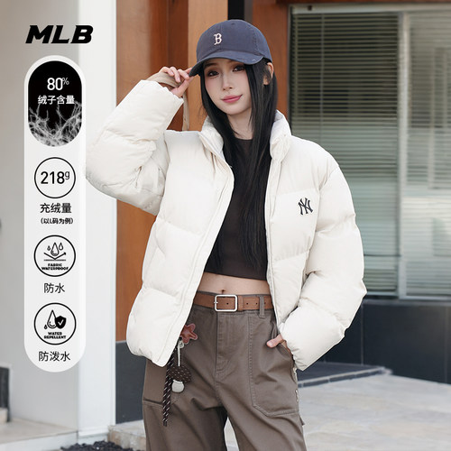 MLB官方男女同款时尚百搭防水防泼水韩系时尚羽绒服冬季新款DJB20
