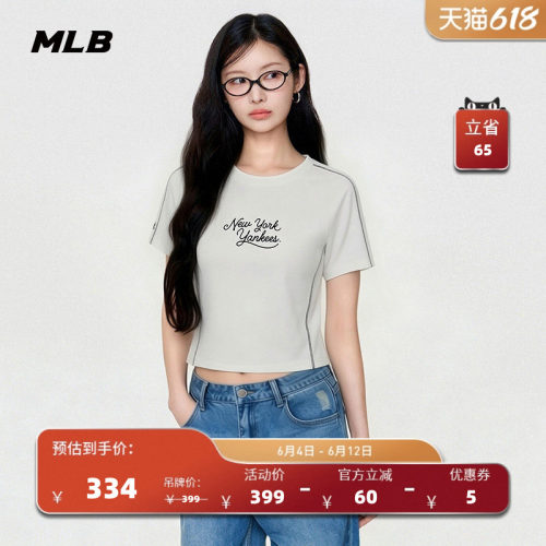 MLB官方 女款休闲韩系撞色百搭修身短款T恤26夏季新款潮流TSV02