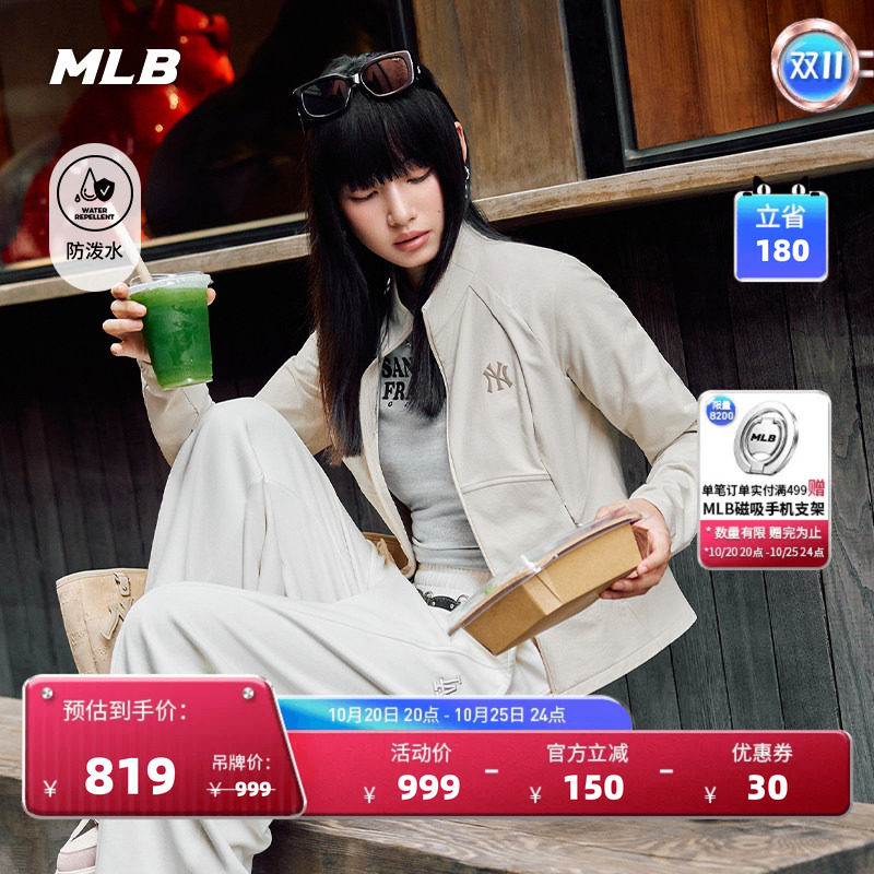 MLB防泼水修身夹克外套