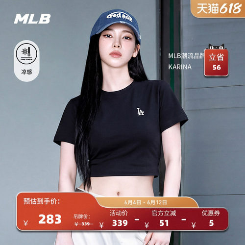MLB官方 KARINA同款百搭胸前小标LOGO修身显瘦T恤26夏季新款TSB50