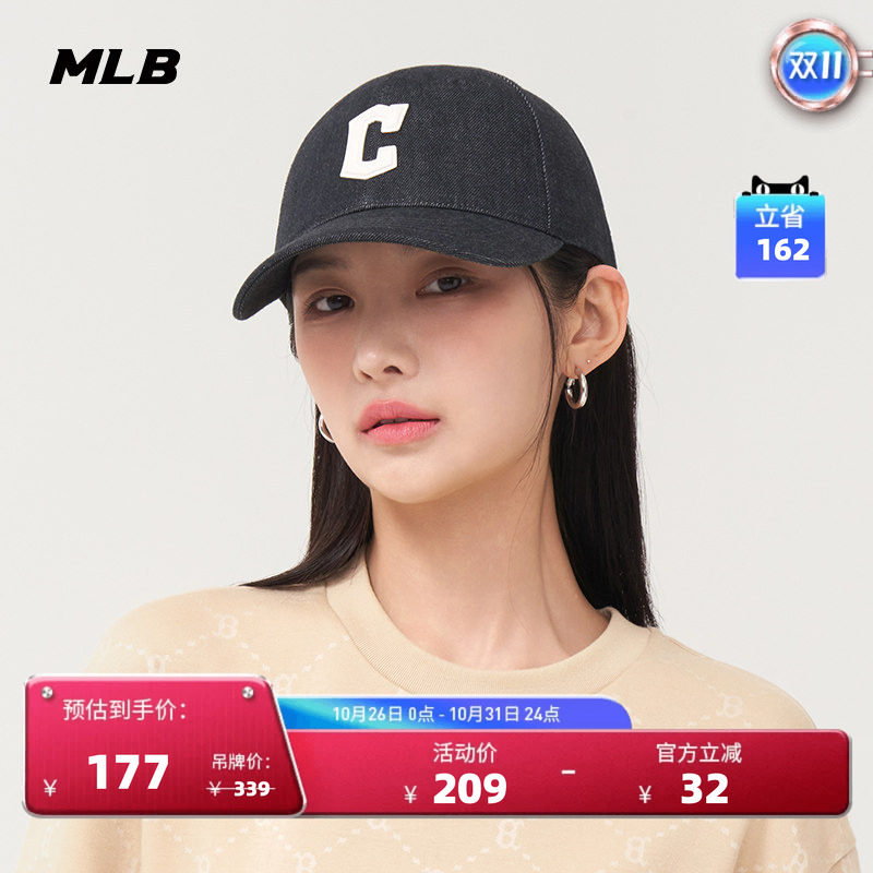 MLB官方 男女同款情侣韩系百搭休闲时尚硬顶棒球帽秋季CPD01