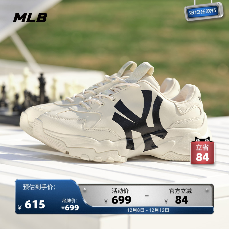 MLBٷŮ¸ͨϵЬߺЬSHC1/SHC10/SHBCV 1775.37Ԫ3(591.79Ԫ/)