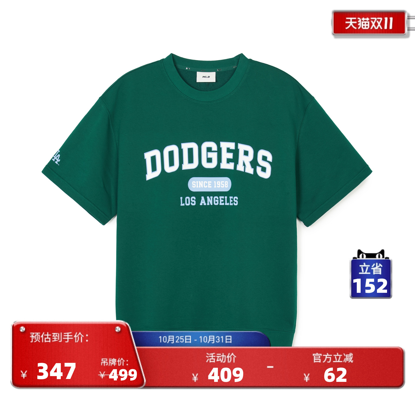 MLB官方男女情侣运动休闲短裤