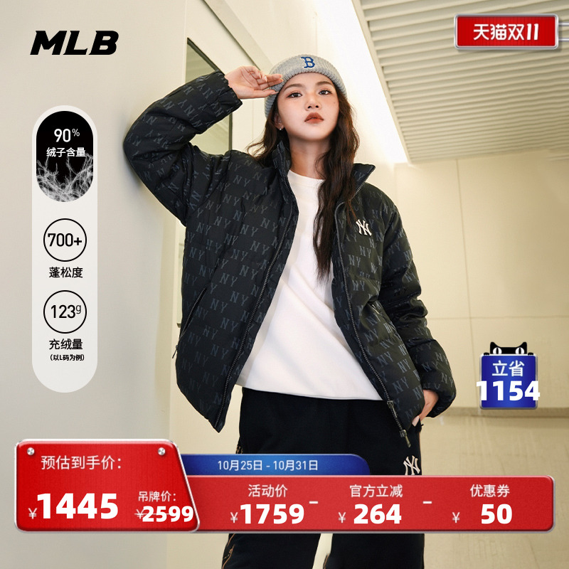 MLB情侣运动羽绒服外套24秋季