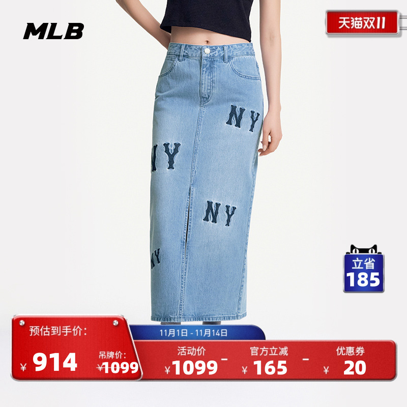 MLB官方女款牛仔半身裙25春季