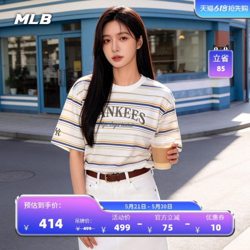 MLB官方 男女同款学院风复古条纹防晒T恤26夏季新款TSV04/TSV03