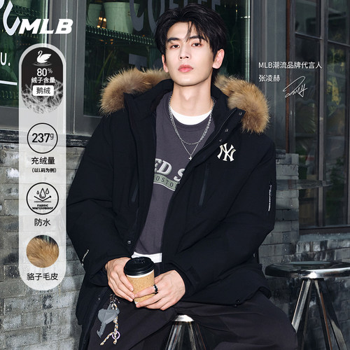 MLB官方 张凌赫同款男女工装风鹅绒羽绒服25冬季新款DJB06/DJB41