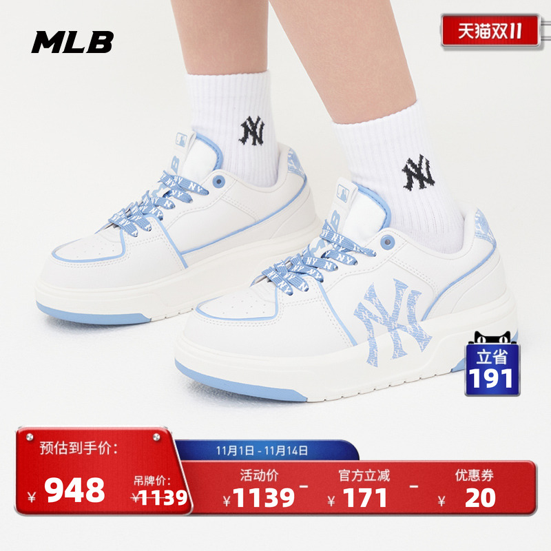 MLB男女情侣运动休闲鞋