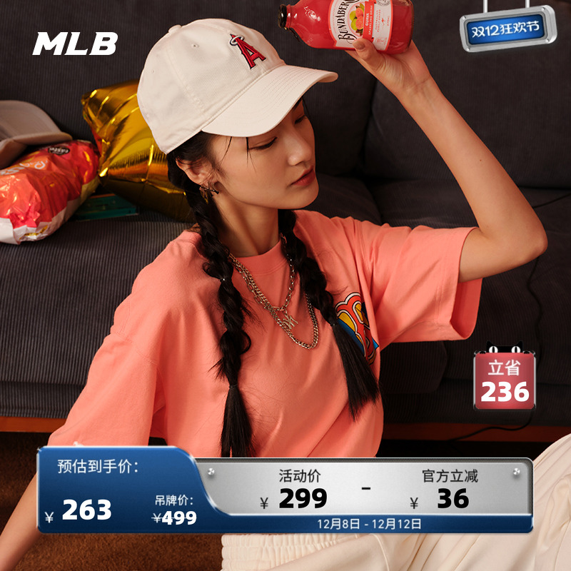 官方休闲短袖MLB休闲时尚23春季