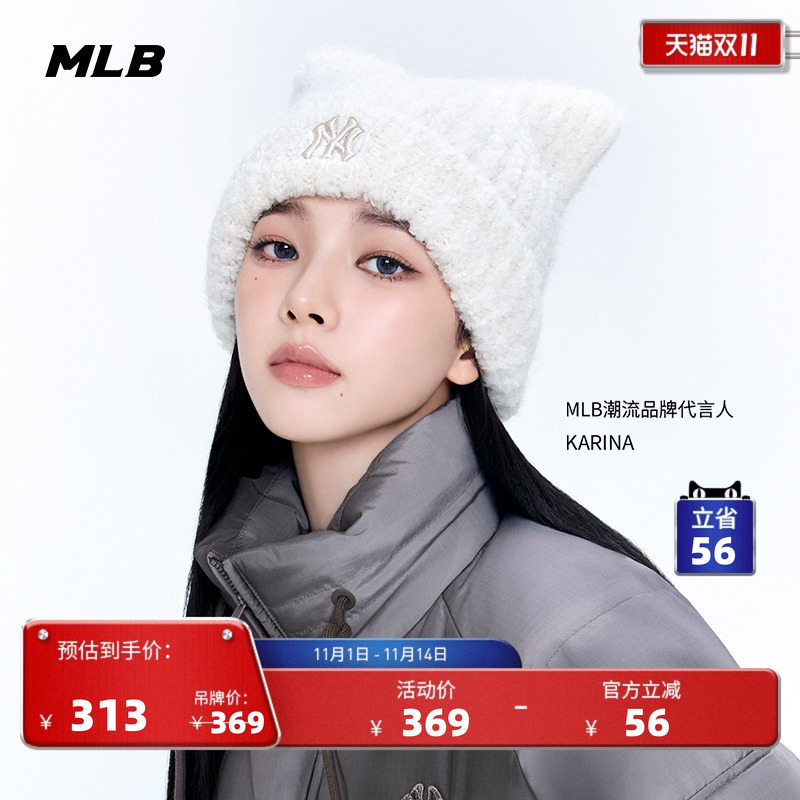男女情侣MLB官方男女情侣毛线帽