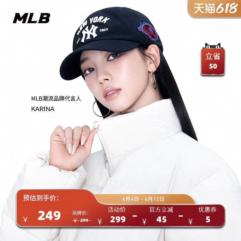 MLB官方KARINA同款男女同款时尚百搭显脸小软顶棒球帽春夏CPB10