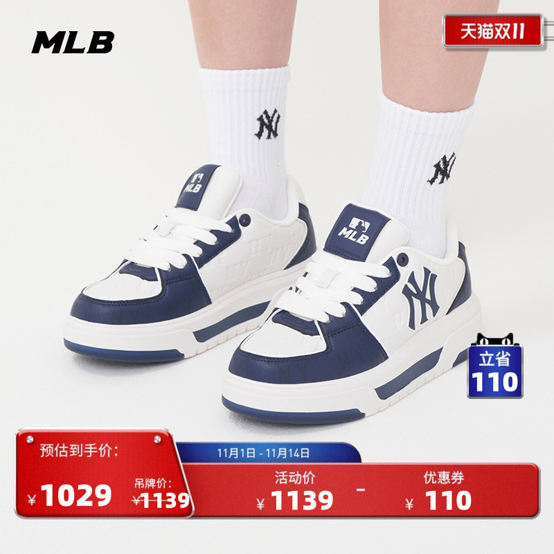 MLB官方男女印刻老花运动厚底增高学长鞋休闲板鞋25秋冬新款SXM07