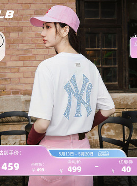 【520礼物】MLB官方男女同款时尚蕾丝背标凉感T恤26夏季新款TSB76