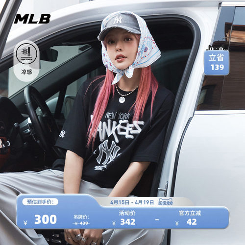 MLB情侣休闲宽松运动T恤