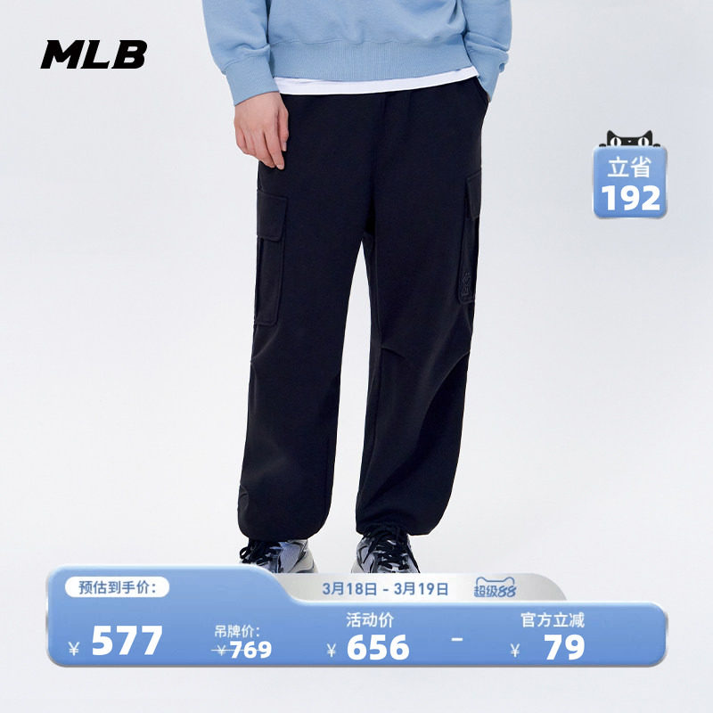MLB官方男女情侣潮流工装风宽松运动休闲束脚长裤25秋季新款PTB05