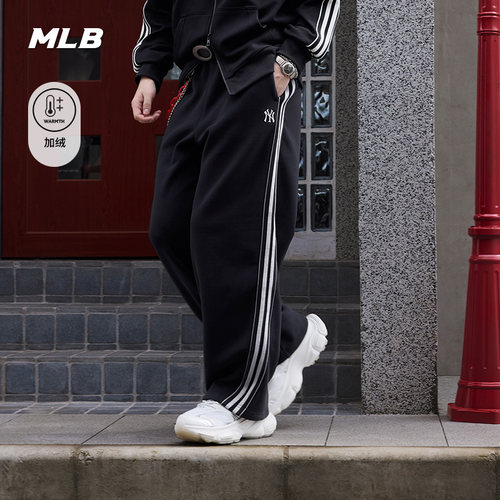 MLB撞色条纹保暖休闲长裤
