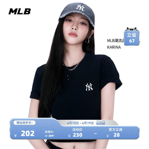 MLB情侣休闲宽松运动T恤