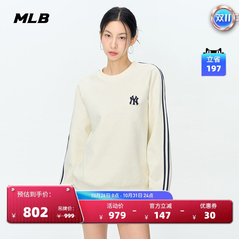 MLB暗纹老花舒适圆领卫衣