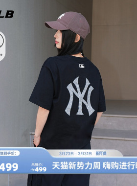 MLB官方 男女时尚宽松老花LOGO防晒短袖T恤26春季新款TSM04/TSM56