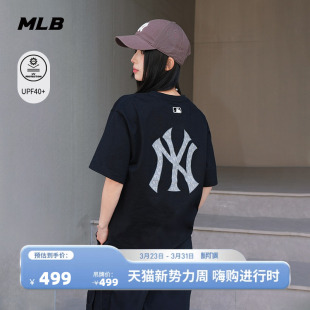 男女时尚 TSM04 宽松老花LOGO防晒短袖 新款 TSM56 T恤26春季 MLB官方