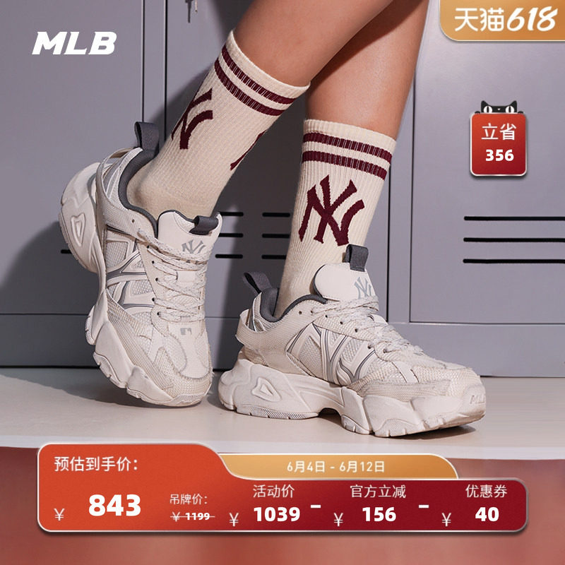 MLB官方男女同款情侣通勤休闲潮流百搭复古做旧跑步鞋春夏RNP01