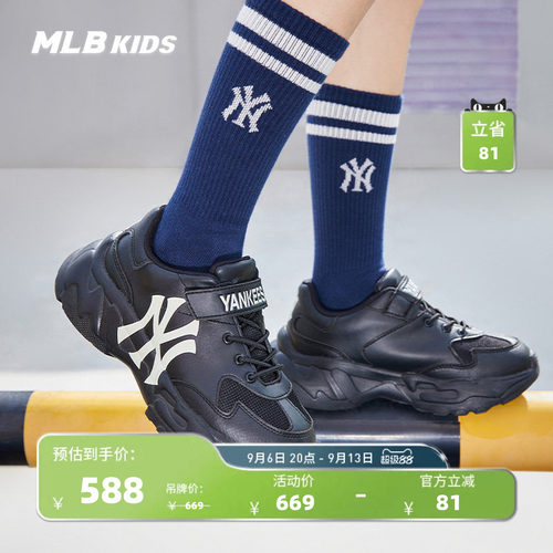 MLB男女同款NY魔术贴增高童鞋
