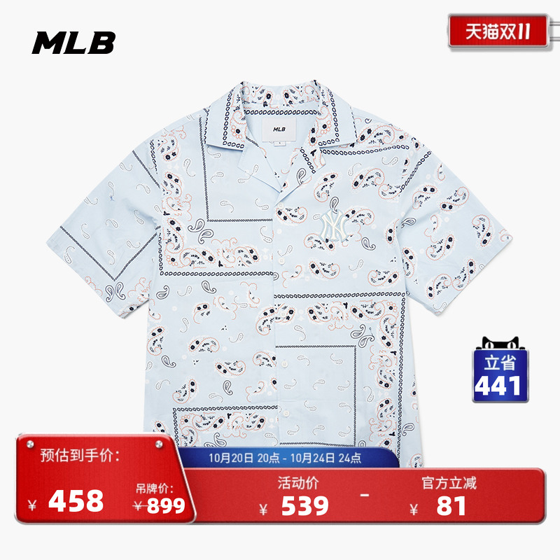 mlb官方情侣同款衬衫运动印花