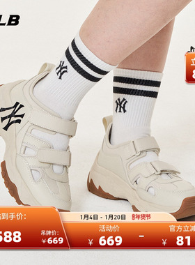 MLB官方 男女情侣运动舒适户外沙滩鞋百搭透气老爹凉鞋SDCH1