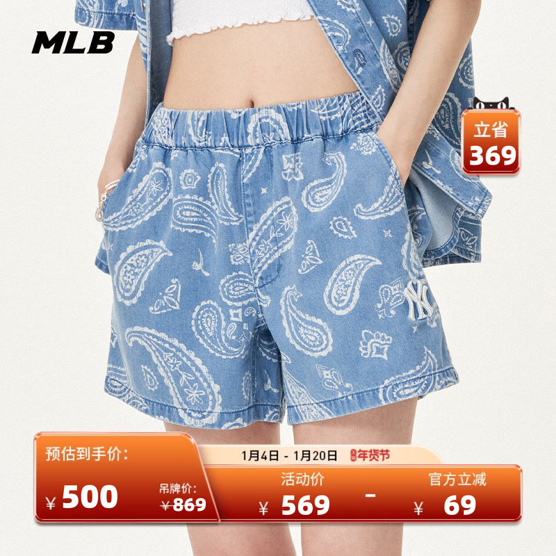 MLB官方 男女情侣休闲牛仔短裤腰果花时尚套装潮夏季DPI01,运动服/休闲服装,运动牛仔裤,淘宝优惠券,粉丝福利购,淘宝优惠卷