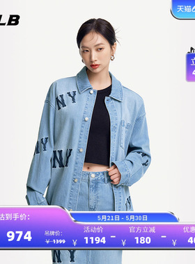 MLB官方 男女情侣灵落老花时尚宽松牛仔衬衫外套春夏新款DRG03