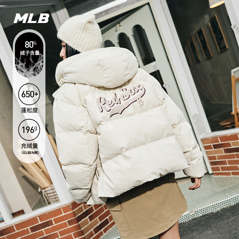 MLB官方 男女情侣复古学院风百搭连帽短款羽绒服25冬季新款DJV03