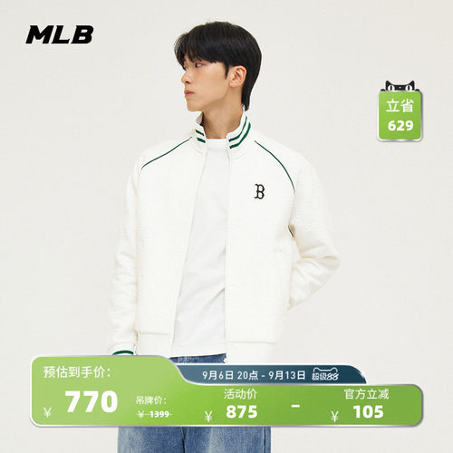 MLB官方拉链夹克24秋季新款