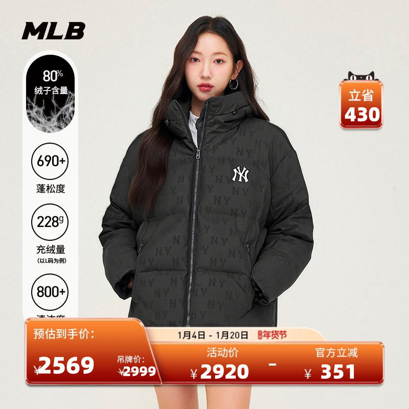 MLB官方男女情侣满印老花短款鸭绒保暖羽绒服外套25冬季新款DJM08,运动服/休闲服装,运动羽绒服,淘宝优惠券,粉丝福利购,淘宝优惠卷