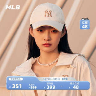 百搭暗纹老花硬顶帽CPM01 棒球帽韩系时尚 CPM10 男女同款 MLB官方