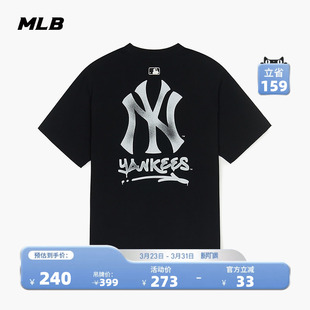 MLB官方 男女情侣渐变大标印花短袖休闲百搭T恤夏季新款TSB51