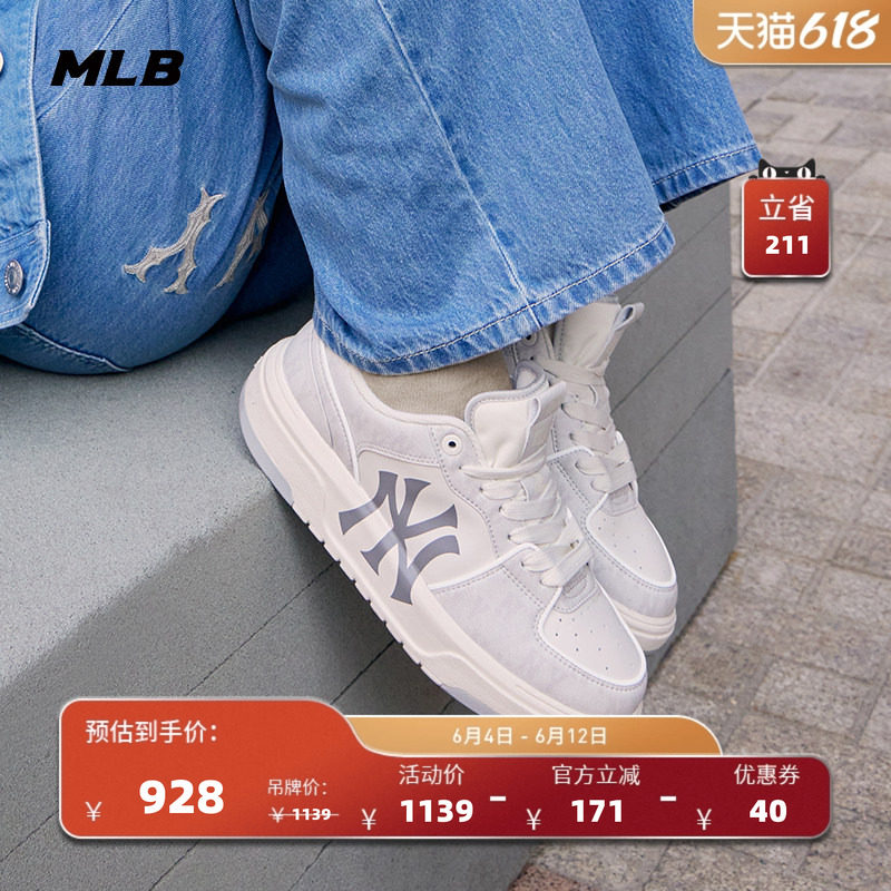 MLB官方 男女同款百搭老花仿牛仔低帮厚底增高学长鞋SXCLD/SXM07
