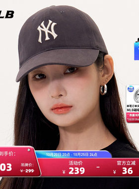 MLB官方潮流硬顶棒球帽