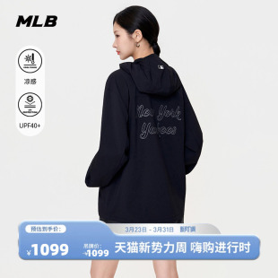 WJV01 潮流百搭学院风凉感防晒夹克外套26春新款 MLB官方 男女同款