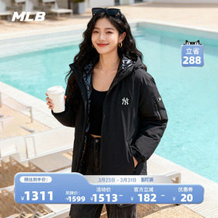 DJB01 新款 MLB官方男女情侣纯色百搭防泼水保暖轻薄款 羽绒服冬季