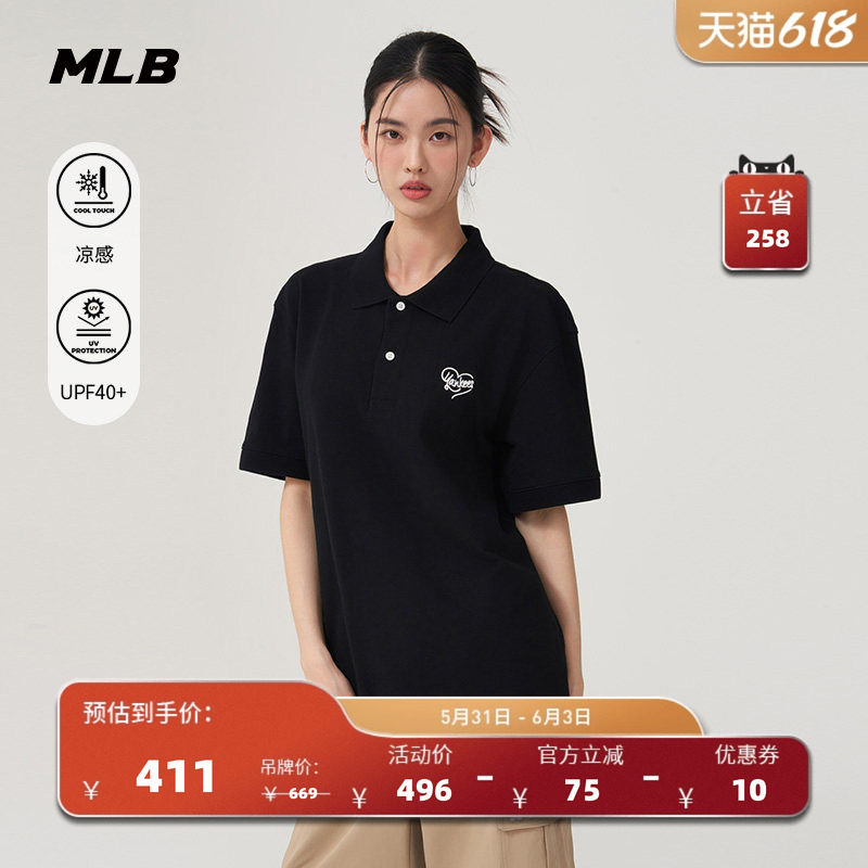MLB官方男女情侣防晒凉感爱心polo衫时尚百搭短袖夏季新款PQH01
