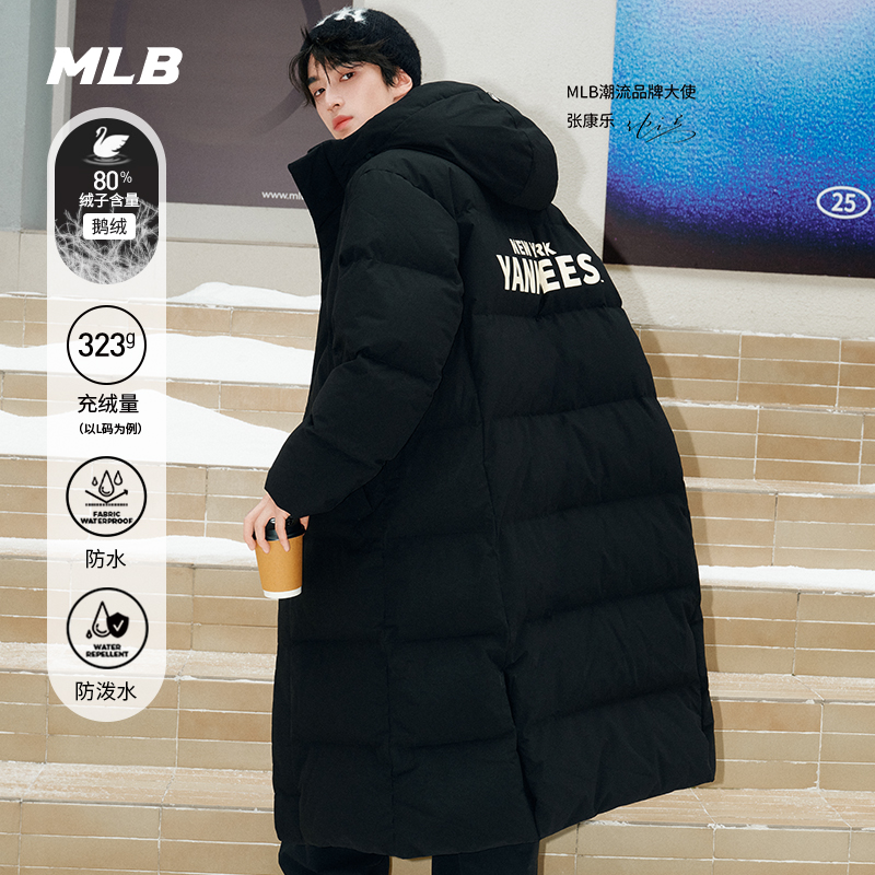 MLB官方张凌赫张康乐同款男女防水鹅绒长款羽绒服25冬季新款DJV40