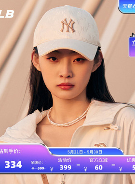MLB官方 男女同款棒球帽韩系时尚百搭暗纹老花硬顶帽CPM01/CPM10