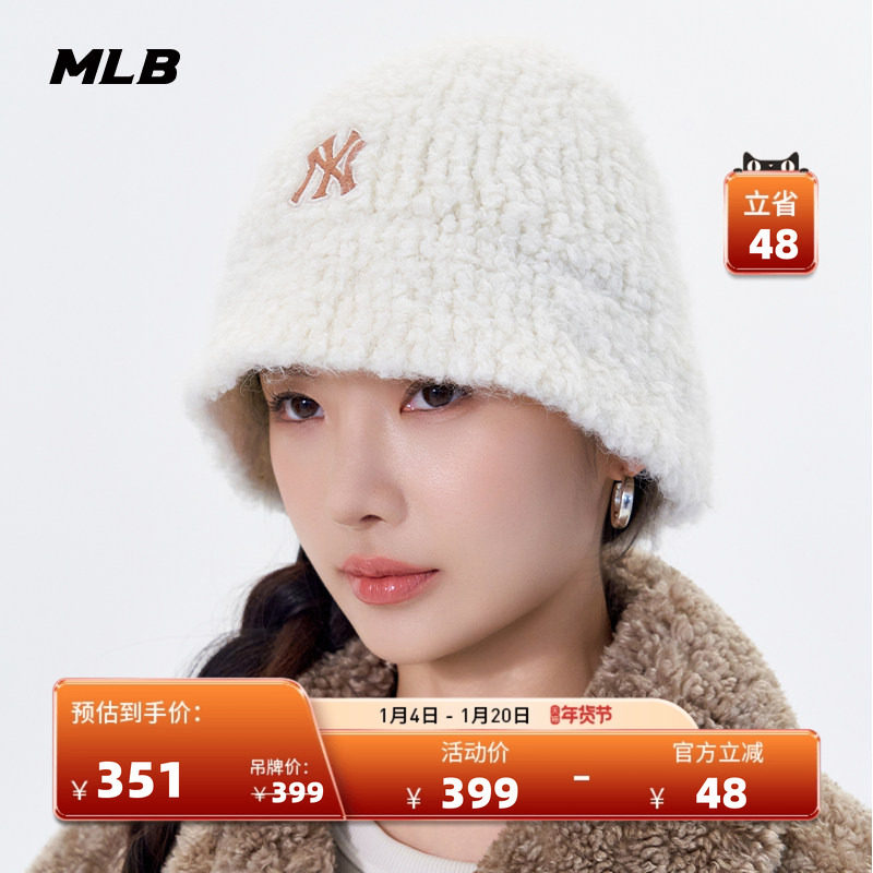 MLB官方 男女情侣刺绣LOGO圆顶针织抓绒渔夫帽25冬季新款HTB01,运动包/户外包/配件,运动帽,淘宝优惠券,粉丝福利购,淘宝优惠卷