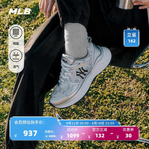 MLB老花系列男女情侣跑鞋运动