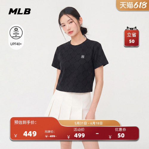 MLB官方 女款百搭短款暗纹老花防晒短袖T恤26夏季新款潮流TSM09