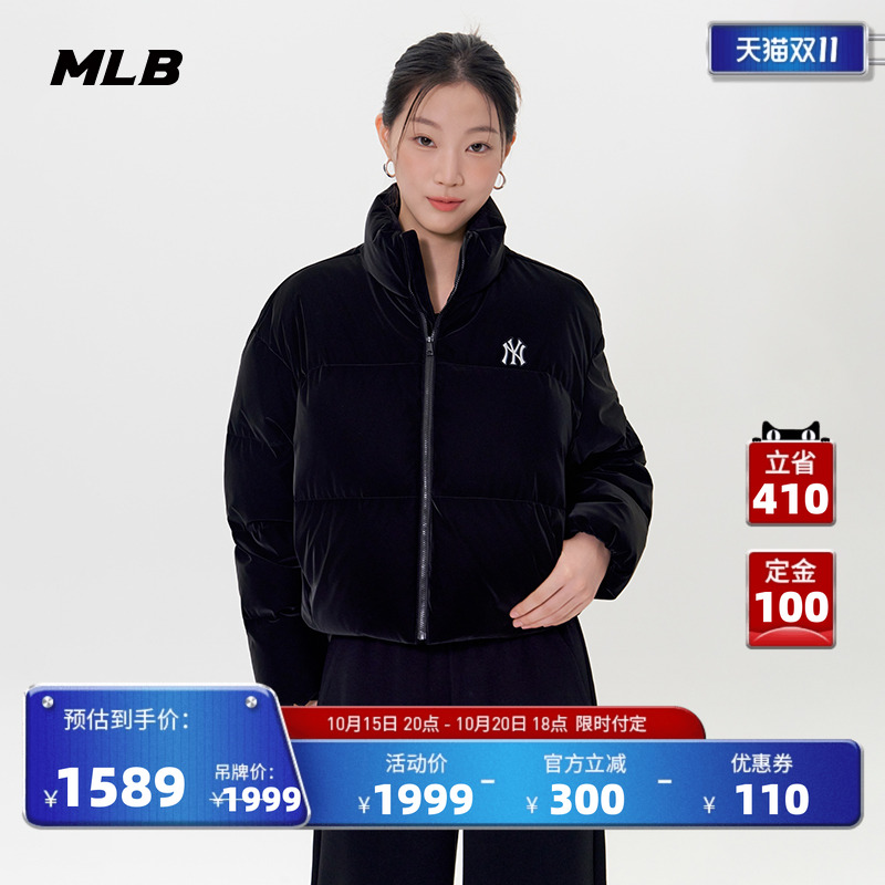 MLB官方女款时尚百搭哑光亮面短款休闲舒适羽绒服25冬季新款DJB40